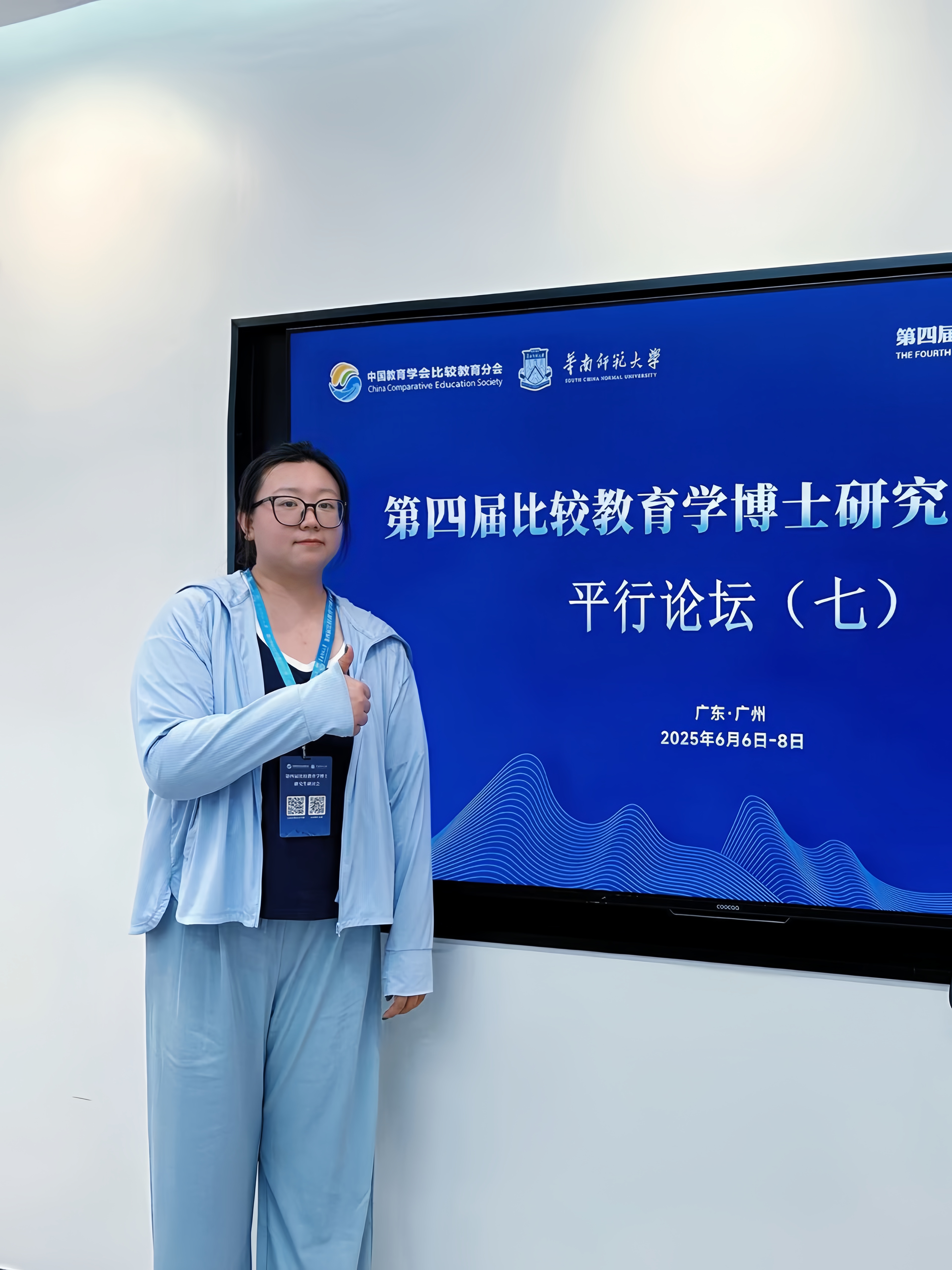微信图片_20260612155834_2067_175.jpg