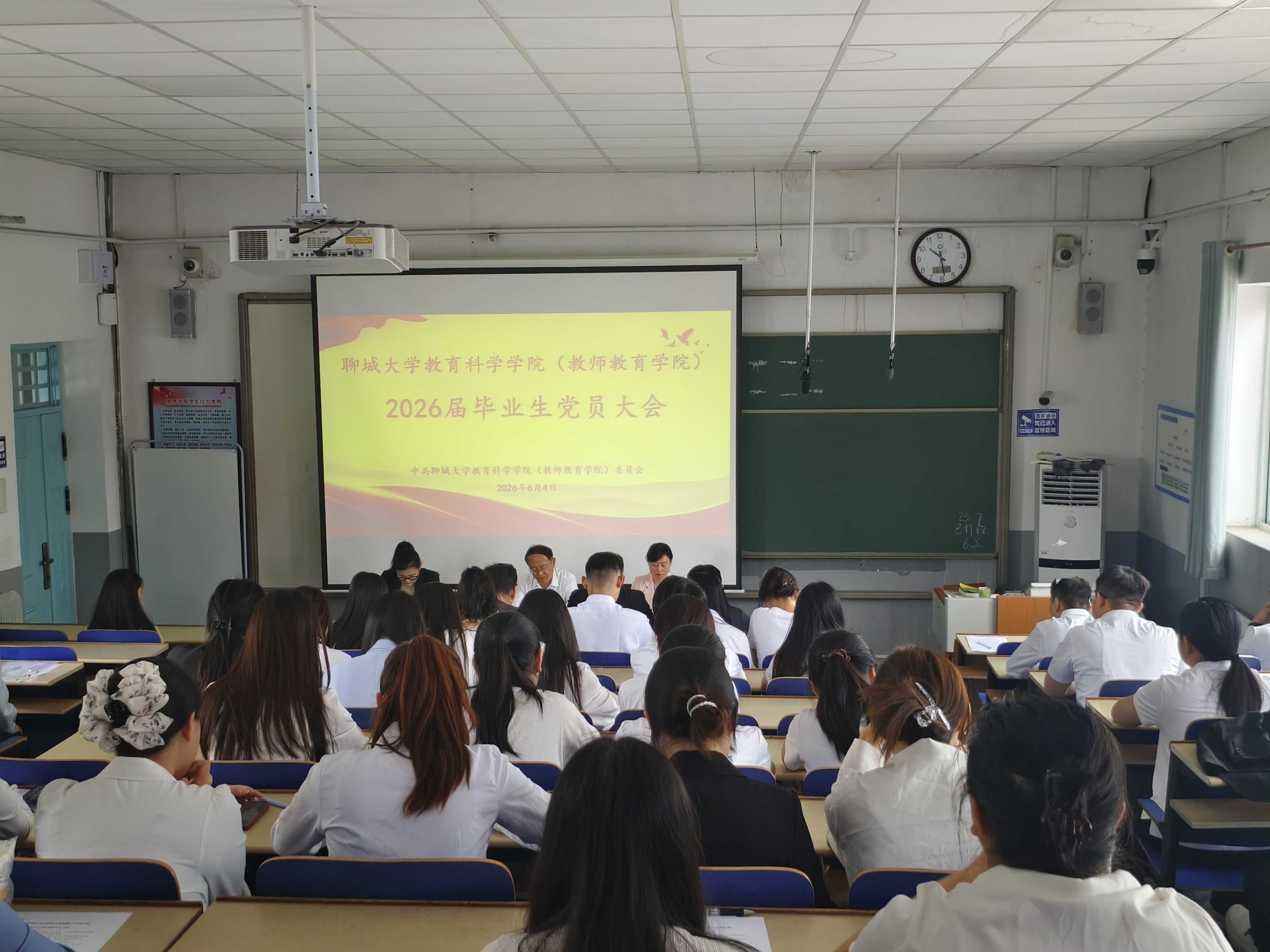 毕业生.jpg