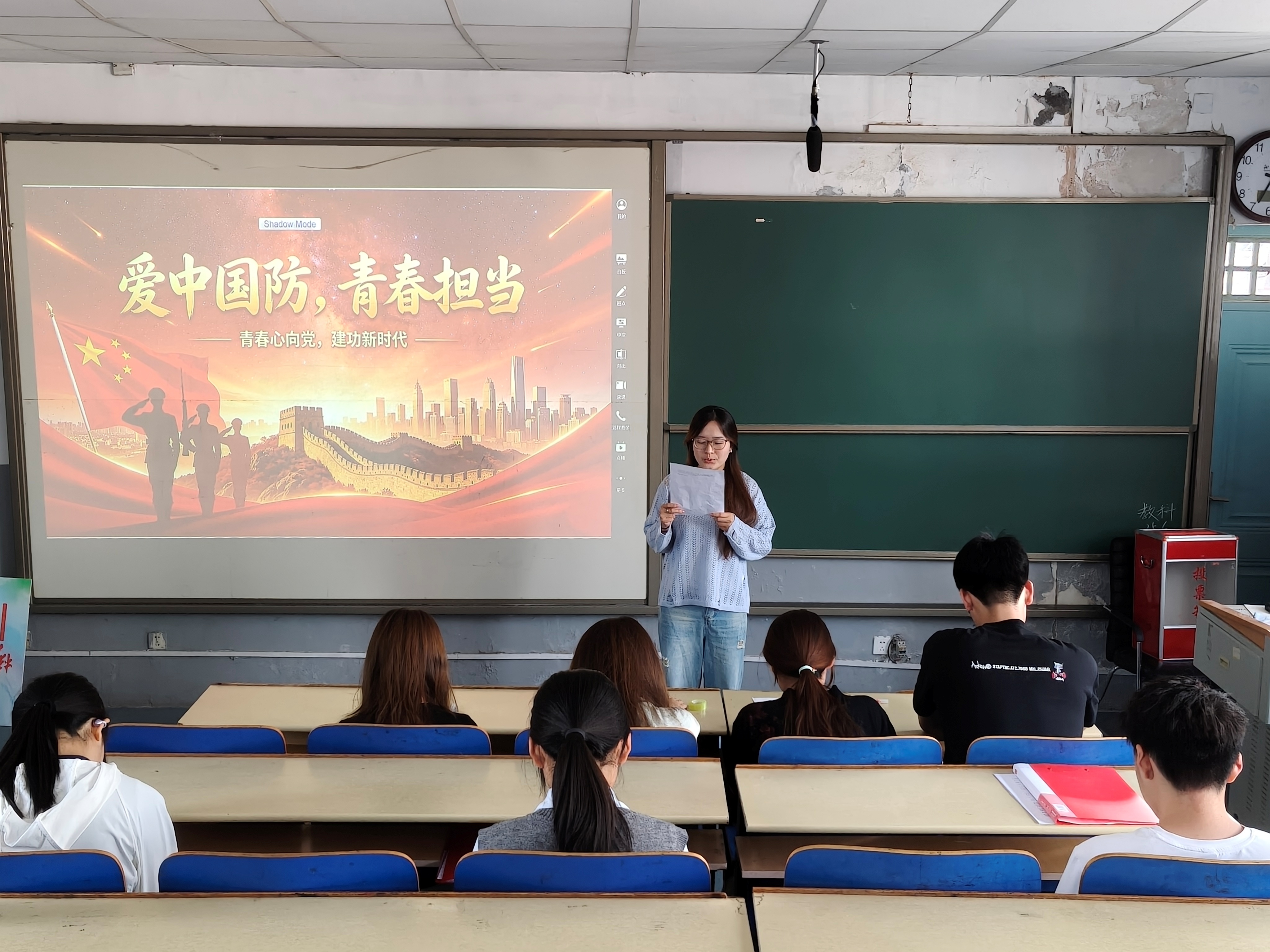 国防.jpg
