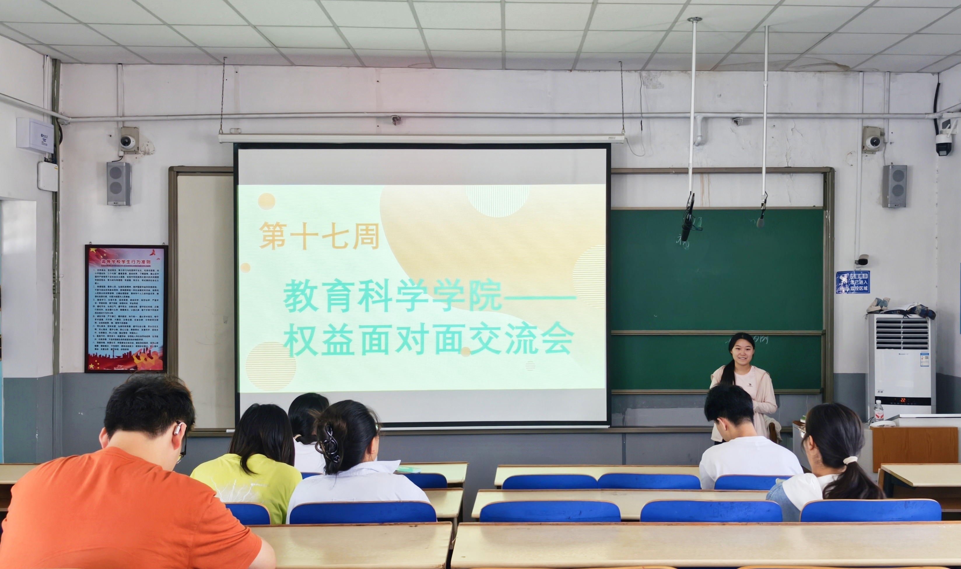 权益.jpg