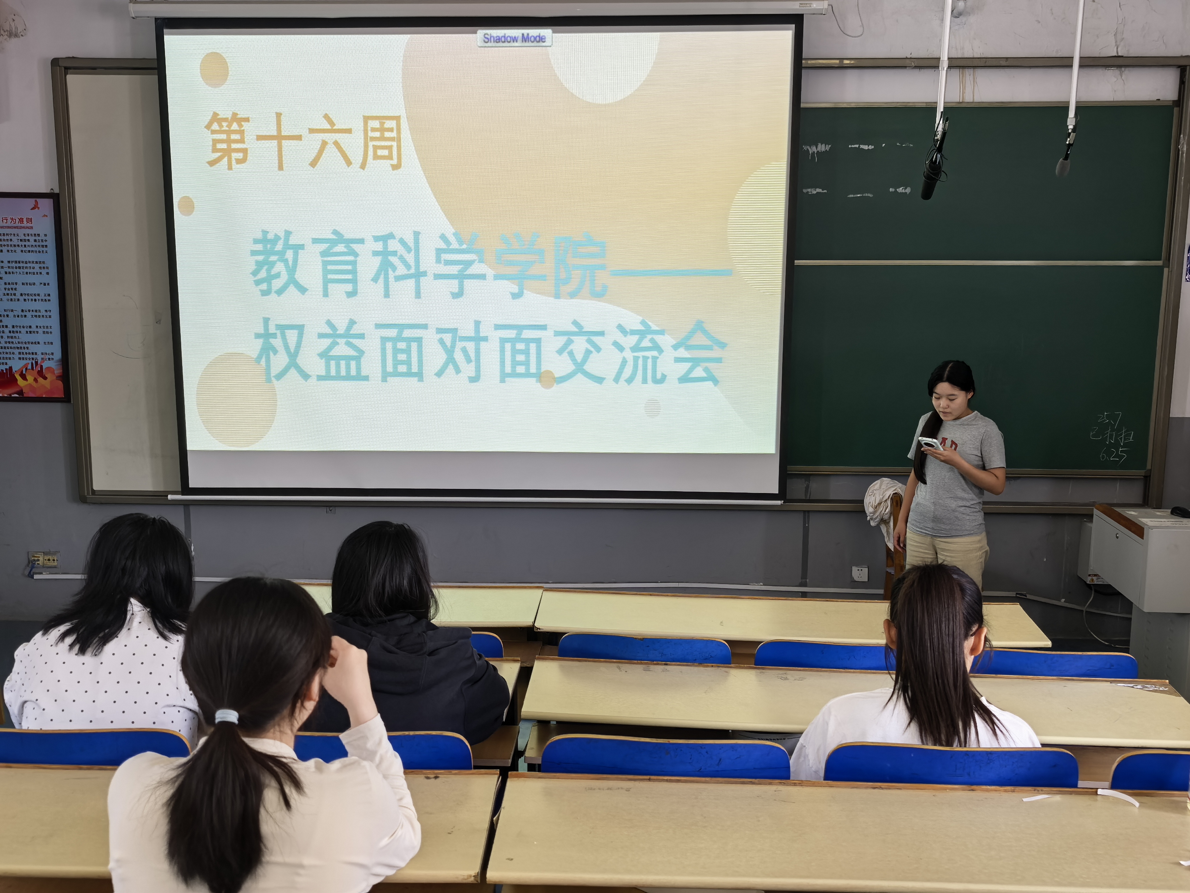 权益.jpg